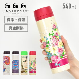 楽天市場 水筒 500ml 女子 おしゃれの通販
