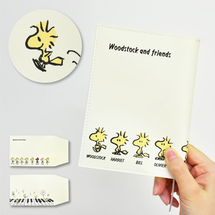 楽天市場 ウッドストック スヌーピー ブックカバー 文庫 A6 サイズ キャラクター グッズ 合成皮革 レディース メンズ 女子 男子 女の子 男の子 大人向け ママ 大学生 高校生 中学生 小学生 ブランド おしゃれ かわいい 可愛い 人気 Dixel 楽天市場 ウッドストック スヌーピー ブックカバー 文庫 A6 サイズ キャラクター グッズ 合成皮革 レディース メンズ 女子 男子 女の子 男の子 大人向け ママ 大学生 高校生 中学生 小学生 ブランド おしゃれ かわいい 可愛い 人気 Dixel