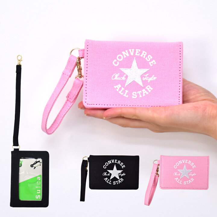 楽天市場 30 Offクーポン対象 4 26 13 59まで コンバース パスケース 定期入れ カードケース 定期 入れ レディース 女子 二つ折り キャンバス ストライプ Icカード スイカ パスモ ピタパ イコカ マナカ 女の子 メンズ 大人 高校生 通勤 通学 人気 ブランド オシャレ