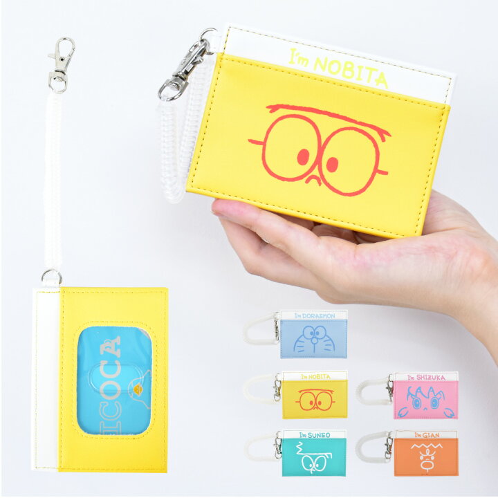 楽天市場 ドラえもん パスケース 定期入れ カードケース 定期 入れ レディース 女子 Puレザー コイルチェーン Icカード スイカ パスモ ピタパ イコカ マナカ キャラクター 女の子 メンズ 男子 大人 大学生 高校生 中学生 通勤 通学 人気 ブランド かわいい オシャレ Dixel 楽天市場 ドラえもん パスケース 定期入れ カードケース 定期 入れ レディース 女子 Puレザー コイルチェーン Icカード スイカ パスモ ピタパ イコカ マナカ キャラクター 女の子 メンズ 男子 大人 大学生 高校生 中学生 通勤 通学 人気 ブランド かわいい オシャレ Dixel