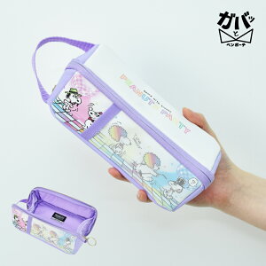 スヌーピー 筆箱 シンプルの人気商品 通販 価格比較 価格 Com