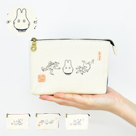 楽天市場 うさぎ イラスト おしゃれ バッグ 小物 ブランド雑貨 の通販