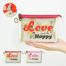 【売り尽くしSALE！クーポン利用で30%OFF】メール便送料無料 スヌーピー ポーチ 小物入れ レディース 2ルーム クリア 帆布 ファスナー シンプル 化粧ポーチ コスメポーチ 高校生 大人 ママ キャラクター ブランド おしゃれ 通勤 通学 旅行 出張 修学 小物入れ 可愛い