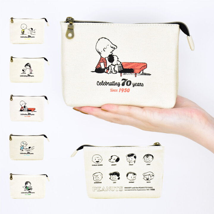 楽天市場 スヌーピー ポーチ 化粧ポーチ コスメポーチ トラベルポーチ 大人向け キャンバス 帆布 ミニ 小さい 2ルーム 仕分け レディース 大人 女性 大学生 女子 男子 高校生 中学生 携帯用 通帳 整理 可愛い かわいい 人気 キャラクター グッズ Dixel