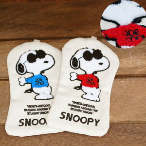 中学生 女の子 スヌーピー 筆箱の人気商品 通販 価格比較 価格 Com