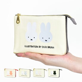 ミッフィー ポーチ 化粧ポーチ コスメポーチ トラベルポーチ 大人向け キャンバス 帆布 ミニ 小さい 2ルーム 仕分け イラスト シンプル 女子 学生 高校生 中学生 レディース 女性 大人 大学生 携帯用 通帳 整理 可愛い かわいい 人気 キャラクター グッズ