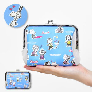 スヌーピー ポーチ 化粧ポーチ コスメポーチ トラベルポーチ 大人向け 合皮 フェイクレザー がま口 がま口ポーチ チャーリーブラウン コラボ レディース 大人 向け 女性 大学生 女子 高校生