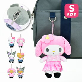 サンリオ ぬいぐるみポーチ ポーチ ボールチェーン付き キーホルダー ミニ 小さめ ハローキティ マイメロディ クロミ ギャル レディース 女子 女の子 学生 子供 キッズ 可愛い かわいい 人気 キャラクター グッズ