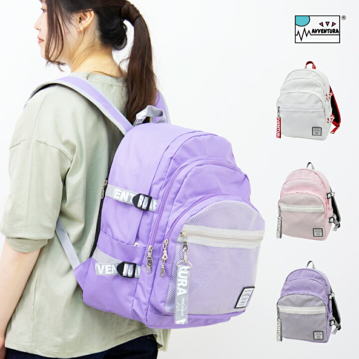 楽天市場 送料無料 アヴェンチュラ リュック リュックサック デイパック 撥水 ナイロン 大容量 メッシュポケット 背面 ファスナー ポケットたくさん 16l ロゴ 二層式 女子 学生 高校生 中学生 レディース 女性 大人 大学生 習い事 かわいい 可愛い おしゃれ 人気