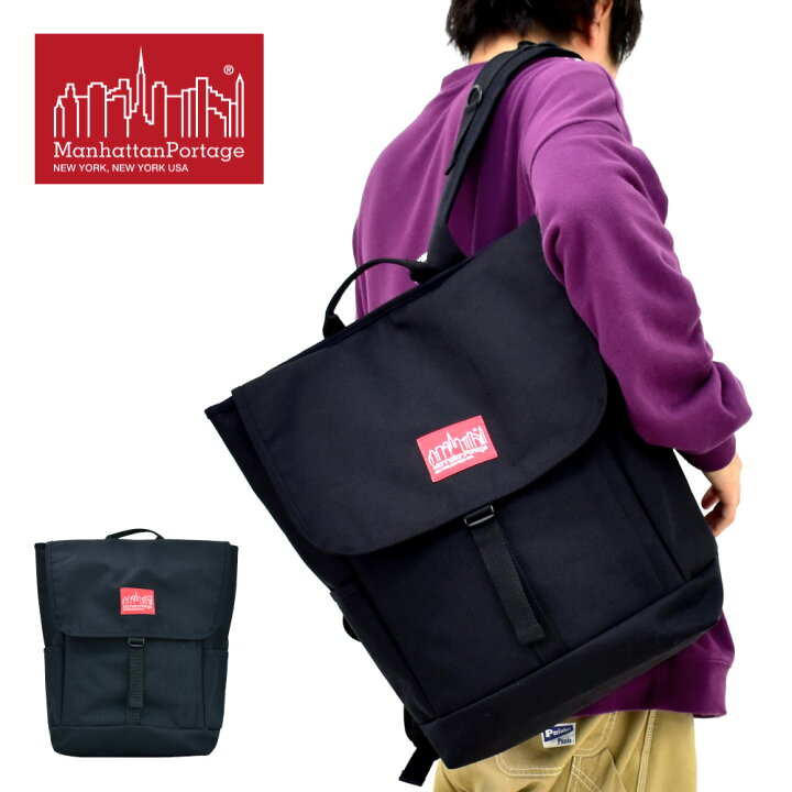 楽天市場 マンハッタンポーテージ リュック リュックサック フラップリュック 撥水 ナイロン 大容量 ロゴ ファスナー l 黒 コーデュラ 女子 男子 男女兼用 高校生 中学生 ユニセックス レディース 女性 メンズ 男性 大人 大学生 習い事 かわいい 可愛い おしゃれ