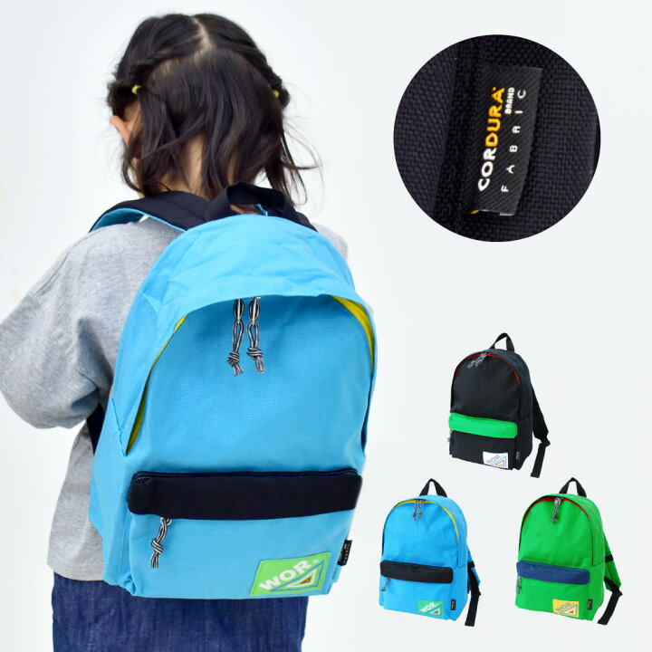 楽天市場 送料無料 ランナー キッズ リュック 子供リュックサック 撥水 ナイロン 小さめ ロゴ ベルト付き ファスナー 10l 黒 バイカラー キッズ 子供 男女兼用 女の子 男の子 子供用 こども 子ども 女子 男子 親子ペア お揃い かわいい 可愛い 人気 ブランド Dixel 楽天市場 送料無料 ランナー キッズ リュック 子供リュックサック 撥水 ナイロン 小さめ ロゴ ベルト付き ファスナー 10l 黒 バイカラー キッズ 子供 男女兼用 女の子 男の子 子供用 こども 子ども 女子 男子 親子ペア お揃い かわいい 可愛い 人気 ブランド Dixel