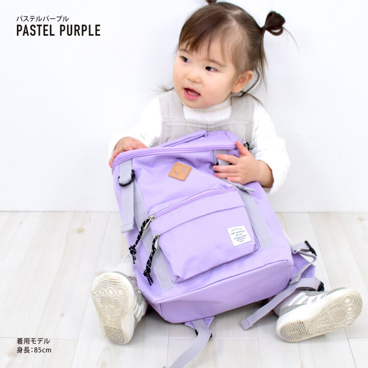 送料無料 アヴェンチュラ キッズ リュック 子供リュックサック 撥水 ナイロン 小さめ ファスナー ベルト付き ロゴ 6L 名札 ネームホルダー キッズ 男女兼用 女の子 男の子 子供用 こども 子ども 女子 男子 通園バッグ お揃い スクエアリュックサック かわいい ... 子供用リュックサック