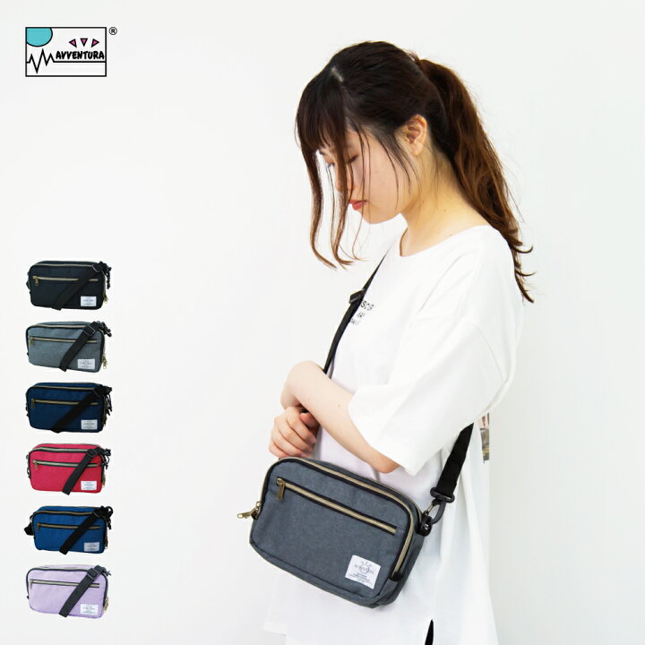 楽天市場 送料無料 アヴェンチュラ ショルダーバッグ ミニショルダー サコッシュ レディース 女子 小さめ 2ルーム スマホ Iphone収納 カジュアル ストリート 大人 女の子 メンズ 男子 男の子 バッグ ブランド 人気 斜め掛け 肩掛け 多機能 おしゃれ かわいい オススメ
