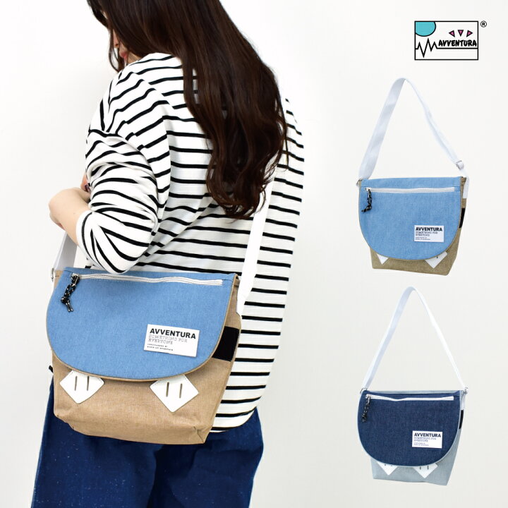 楽天市場 アヴェンチュラ ショルダーバッグ メッセンジャーバッグ フラップ レディース 女子 大きめ 刺繍 ナイロン 取り出しやすい カジュアル ストリート 大人 女の子 メンズ 男子 男の子 バッグ ブランド 人気 斜め掛け 肩掛け 斜めがけ 多機能 おしゃれ かわいい