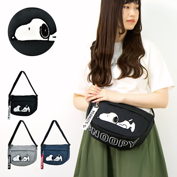 楽天市場 スヌーピー ショルダーバッグ レディース 女子 大きめ 刺繍 ナイロン キャラクター グッズ カジュアル ストリート 大人 女の子 メンズ 男子 男の子 バッグ ブランド 人気 斜め掛け 肩掛け 斜めがけ おしゃれ かわいい オススメ キャラクター グッズ Dixel