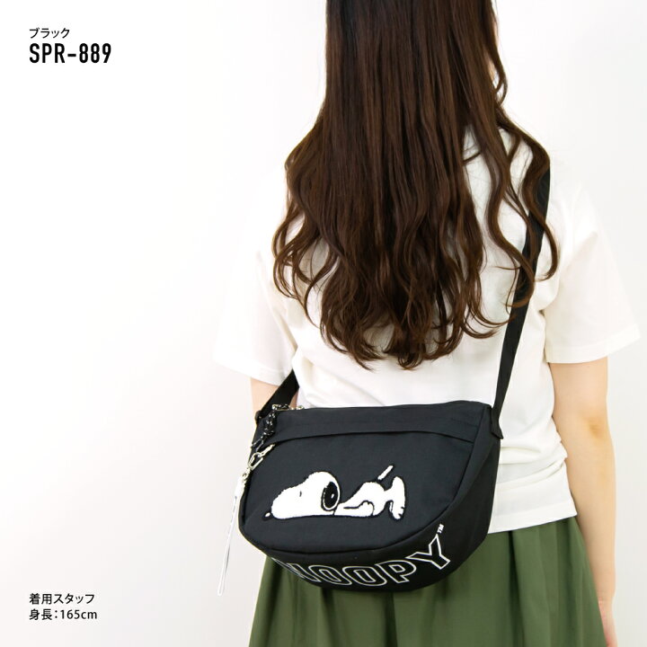楽天市場 スヌーピー ショルダーバッグ レディース 女子 大きめ 刺繍 ナイロン キャラクター グッズ カジュアル ストリート 大人 女の子 メンズ 男子 男の子 バッグ ブランド 人気 斜め掛け 肩掛け 斜めがけ おしゃれ かわいい オススメ キャラクター グッズ Dixel