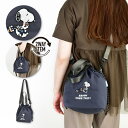 スヌーピー ピーナッツ 巾着ショルダー ショルダーバッグ 巾着 斜めがけ 2way ショルダートート 刺繍 レディース 女子 旅行 通勤 通学 お出かけ カジュアル ストリート 大人 学生 おしゃれ 可愛い かわいい キャラクター グッズ 人気