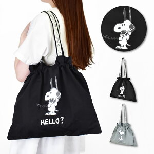 スヌーピー トートバッグ 巾着トート 巾着 大きめ A4 ナイロン 手提げバッグ サブバッグ レッスンバッグ レディース メンズ 女子 男子 通勤 通学 旅行 習い事 塾バッグ 大人 学生 子供 可愛い