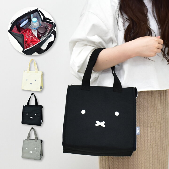 楽天市場 予約 6月中旬発送予定 ミッフィー ミニトートバッグ トート バック メッシュポケット ファスナー付き ジッパー うさこちゃん フェイス レディース 大人 女性 大学生 女子 女の子 高校生 中学生 お出かけ サブバッグ エコバッグ マチあり 保冷 キャラクター