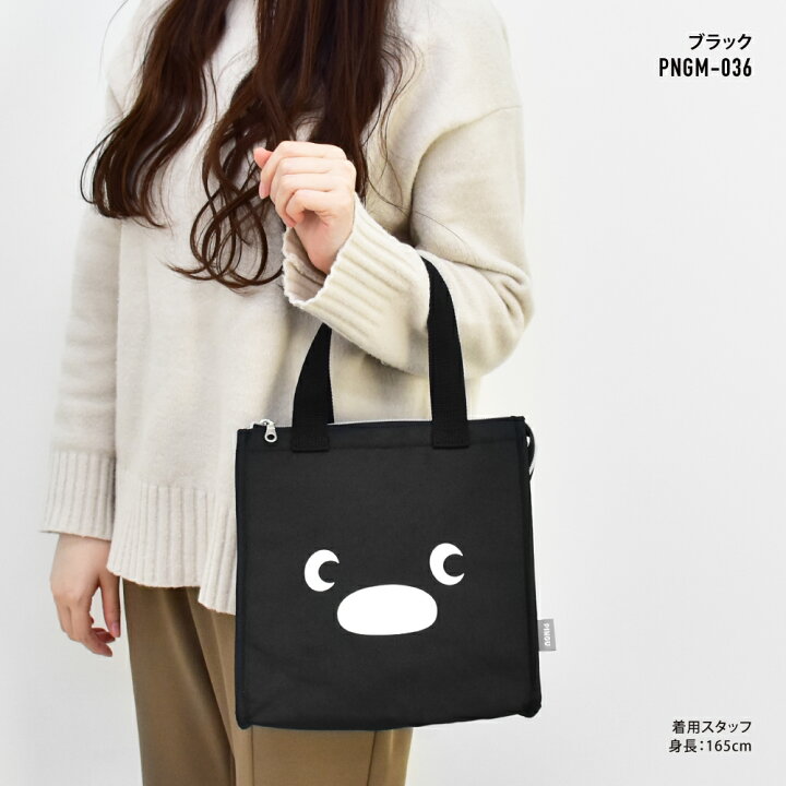 楽天市場 ピングー ミニトートバッグ トート バック メッシュポケット ファスナー付き ジッパー フェイス レディース 大人 女性 大学生 女子 女の子 高校生 中学生 お出かけ サブバッグ エコバッグ マチあり 保冷 キャラクター グッズグッズ Dixel