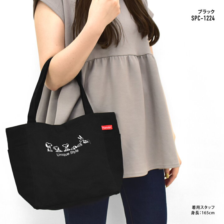 楽天市場 スヌーピー トートバッグ レディース 女子 大人 キャンバス 帆布 大きめ A3 キャラクター グッズ ファスナー付き 裏地なし 無地 ロゴ 横長 通学 塾 入学 学校 大学生 高校生 中学生 ブランド かわいい おしゃれ オシャレ 大人 大学生 高校生 通勤