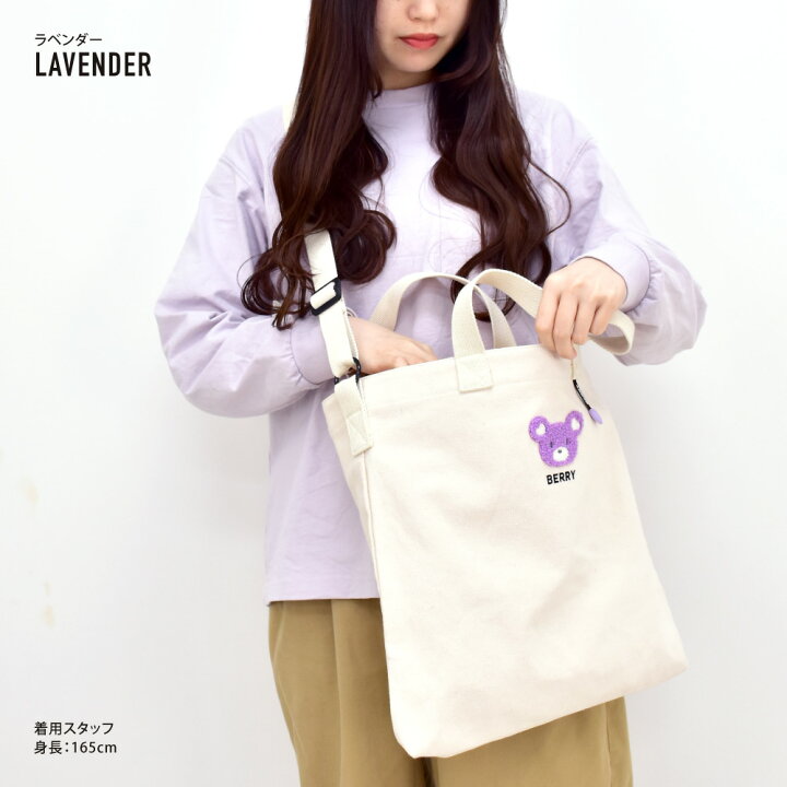 楽天市場 ベリーガールズ トートバッグ ショルダー バック キャンバス 大容量 マグネット 縦 くま ベアー 女子 学生 高校生 中学生 レディース 女性 女の子 高校生 中学生 キャラクター グッズ シンプル 軽量 通勤 通学 旅行 可愛い かわいい 人気 ブランド