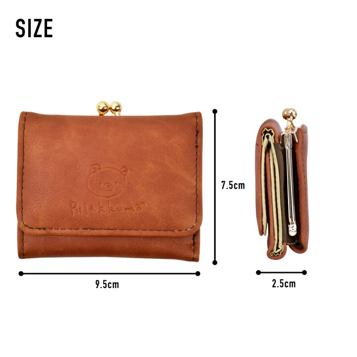 大切な Rilakkuma 財布 サイフ 折財布 レディース 女子 ブラウン ネイビー ベージュ 新生活 入社 新学期 入学式 卒業式 プレゼント ギフト リラックマ がま口 三つ折り 小銭入れ コイン 収納 カード収納 コンパクト キャラクター 女の子 メンズ 男子 大人 大学生 高校生