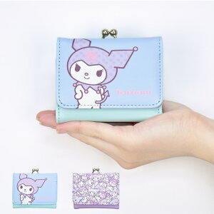 サンリオ クロミ グッズ キッズ用品の人気商品 通販 価格比較 価格 Com