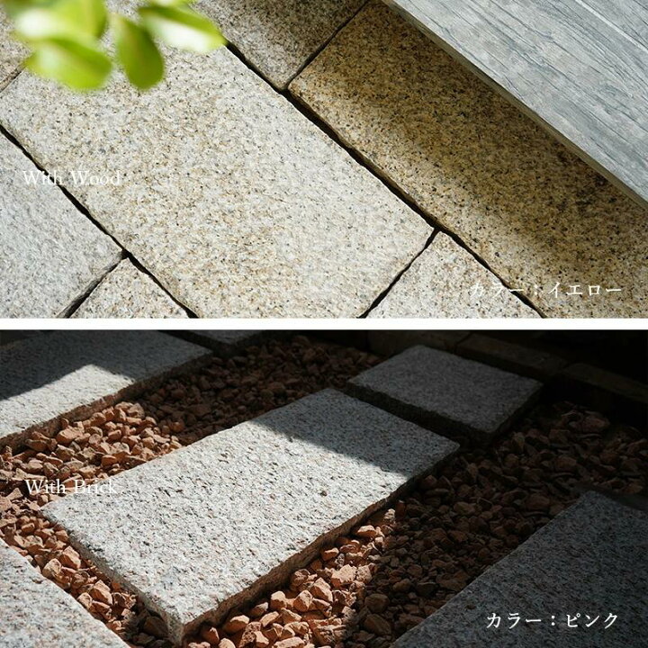 楽天市場】天然石 ステップストーン 置くだけ 敷石 飛び石 300角 庭 