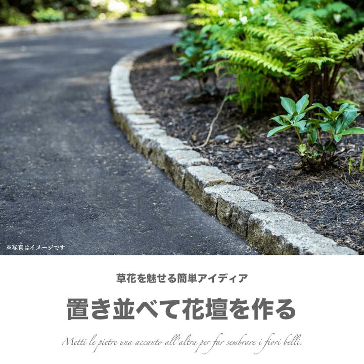 楽天市場】ピンコロ石 9個セット 約90×90×90mm 置くだけ 簡単 DIY 
