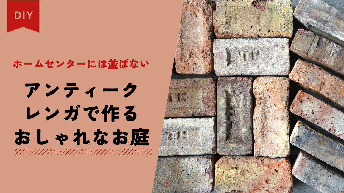 楽天市場 | 気軽に簡単！DIYショップ - ホームセンターには並ばない 