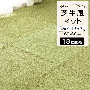 ŐWCg}bg lH Ń}bg }bg Ő 60×60cm h lHŃ}bg ŃJ[ybg q TbJ[ St LbYXy[X z ՉLL- 6yV[@ ŐW