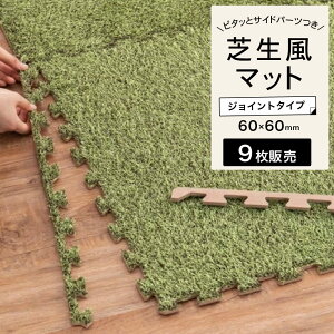 ŐWCg}bg lH Ń}bg }bg Ő 60×60cm h lHŃ}bg ŃJ[ybg q TbJ[ St LbYXy[X z ՉLL- 6yV[@ ŐW