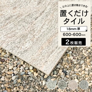 u^C  u~^C 600×600mm ^C ܐ΃^C ~ ѐ XebvXg[ Av[` G΍ hyeB[_ S4F 600p P[Xi2j̔z