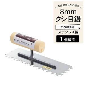 ڃRe W ^C diy ΍ގ{H̕Ki dʂ΍ޗpyNVW8mmz