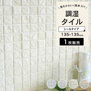 ^CV[ ȒPDIY \邾 ڒnt ^C V[^C  DIY^C V[^Cv UCN^C Lb`^C  ǃ^C fUC^CyV[^Cv 2iڒn j