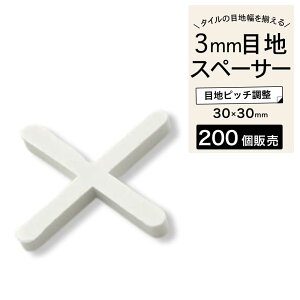 ڒnXy[T[ ^Cڒn \NXڒn sb` 3mmڒn ^C{H DIYy^CڒnXy[T[ 3mmڒn 200z