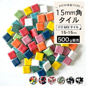 o^C 500g̔ UCN^C o^C pXe rrbg sN mg[ Ntg ~j`A DIY  ޗ fށyZJ[15~bNX 6 500gPʔ̔z