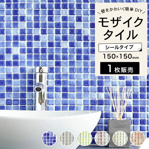 ^C Lb`^C \邾 ȒPDIY Ntgf ޗ H  V[^Cv DIY UCN^C ǃ^C V[^C փ^CyV[ Z~jJ[ SF V[g̔z