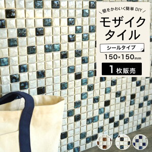 ^C V[ V[^C \邾 ȒPDIY Ntgf ޗ H XebJ[^C ^CV[ UCN^C {  킢  Lb`  jb` ͗lւ ȒP DIY 