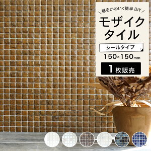 ^C V[ V[^C ȒPDIY Ntgf ޗ@H XebJ[^C ^CV[ UCN^C { Ză^C @킢 ȒP ͗lւ  Lb`  j