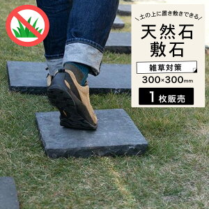 VR  ~  XebvXg[ u ܐ ѐ 300p  DIY  _ VvyyCrOXg[ 300×300mm ubN 1̔z