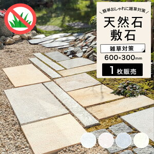 �~�� �嗝�� 600×300�p �V�R�� ���� ��ѐ� �X�e�b�v�X�g�[�� �u������ �G���΍� �h�� DIY �a���_�� �a�� ��Â���y�}�[�u���y�C�o�[ 600×300mm �S4�F 1���̔��z
