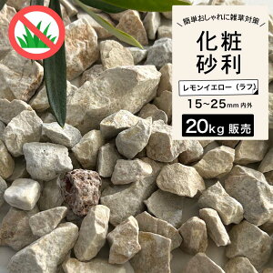  F  嗝 Ӑ  O\ u   VR ԒdyO[@V[Y ~ OxXg[ 20kg CG[ tz