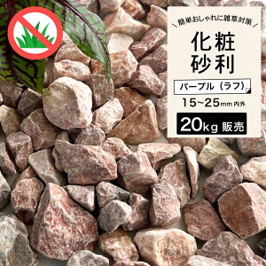   嗝 Ӑ  u   VR Ԓd yO[@V[Y ~ OxXg[ 20kg p[v t 15mm-25mmz