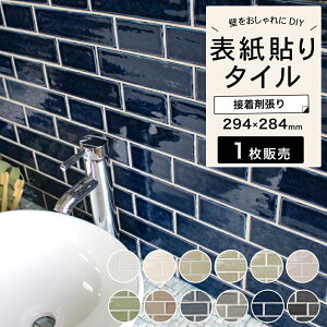 ^C {[_[^C V[g TuEFC^C  JtF mx DIY Lb`  O tX^CyS11FV[g̔z