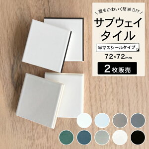 ^C V[ Lb`^C  V[^Cv DIY ȒP \邾 ^C TuEFC^C ǃ^C fUC^C փ^C y V[RAX[N}X2ZbgڒnSFo