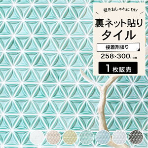 ^C UCN^C Lb`    킢 ԕ Op` fUC^C DIY mx[V ymK[S7FV[g̔z