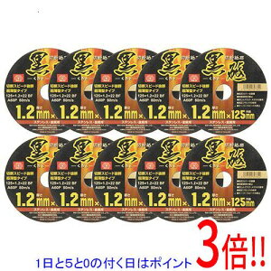 �y1����5.0�̂����A18���̓|�C���g3�{�I�zSK11 �ؒf�u�� ���u 10�� 125X1.2X22MM