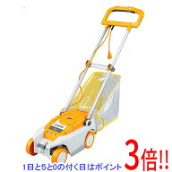 [受発注]京セラ(リョービ) 芝刈機 LMR-2300 693150A